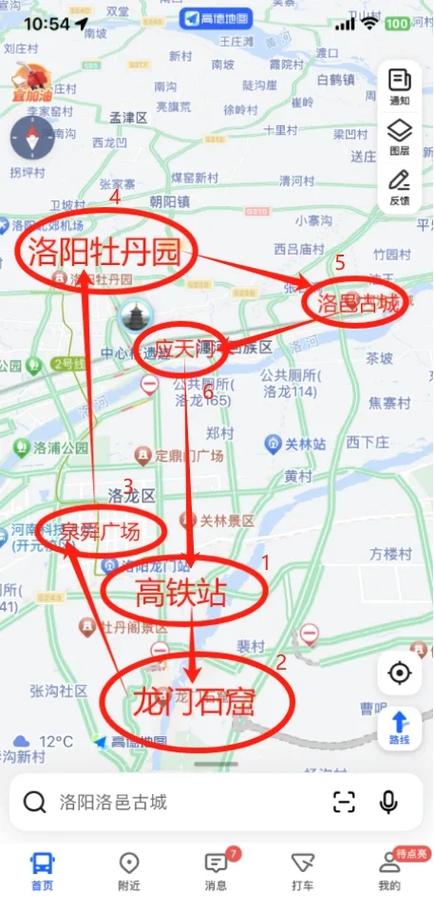 外地70岁老人在洛阳乘车免费吗