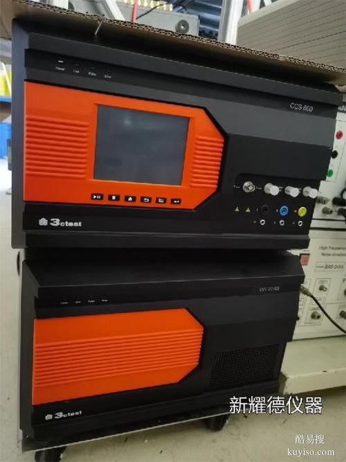 电脑电源旁边的键一直亮红灯缩略图