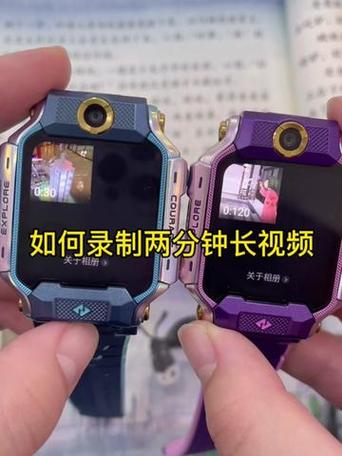 小天才使用方法视频缩略图