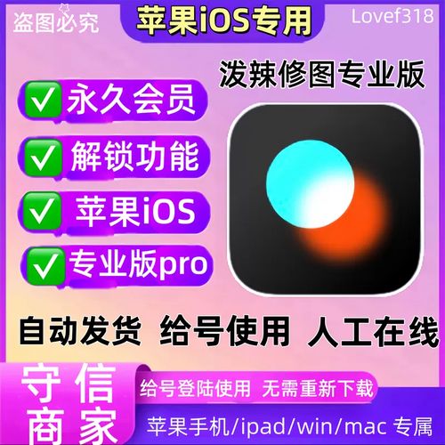泼辣24会员功能游戏截图