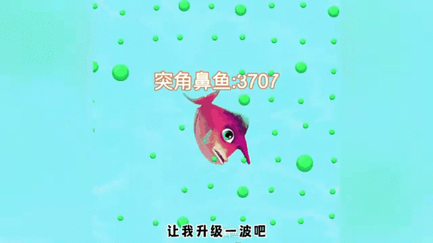 召唤神鲲免广告版(内置功能菜单)游戏截图
