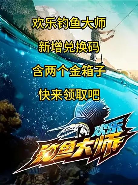 钓鱼大师2019最新版缩略图