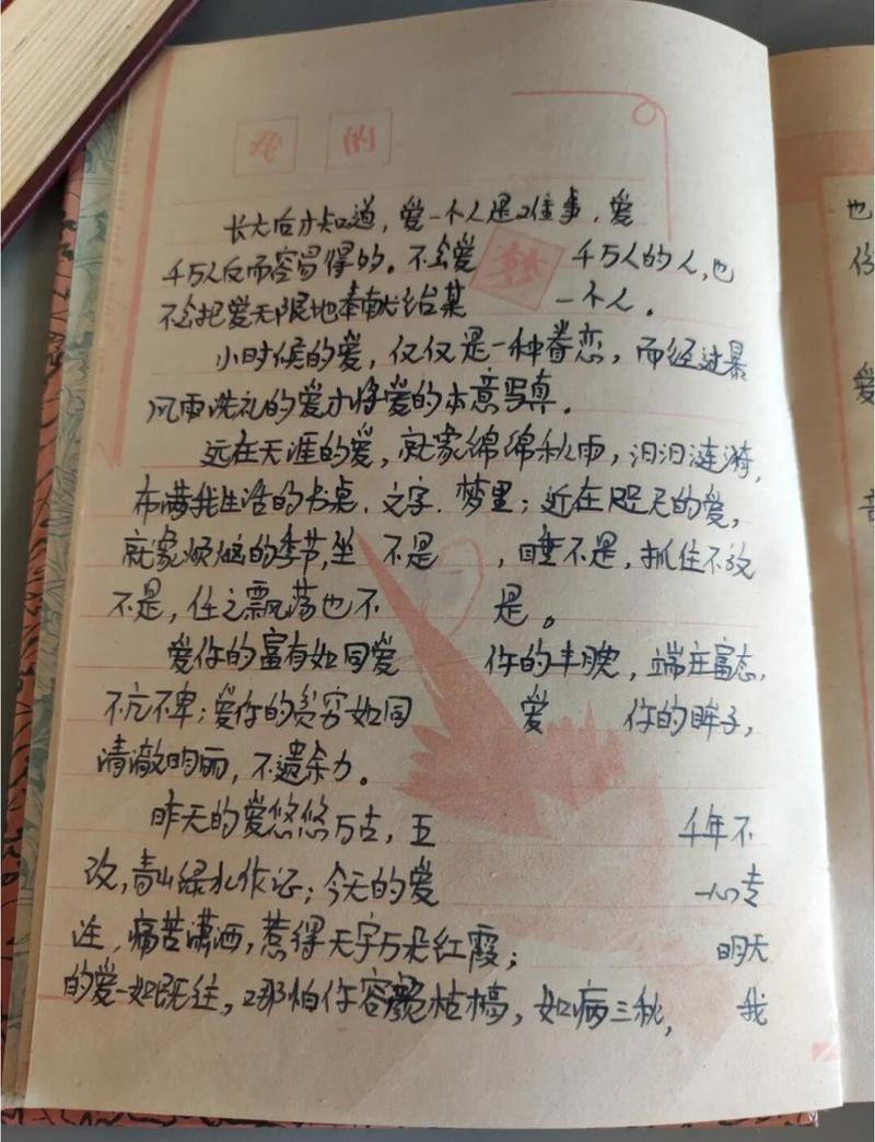 仿苹果ios备忘录缩略图