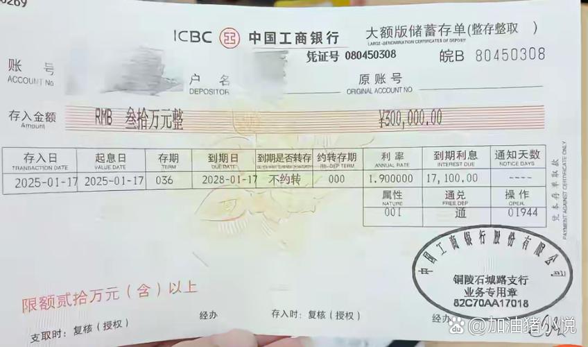 定期存单不是本人去存吗