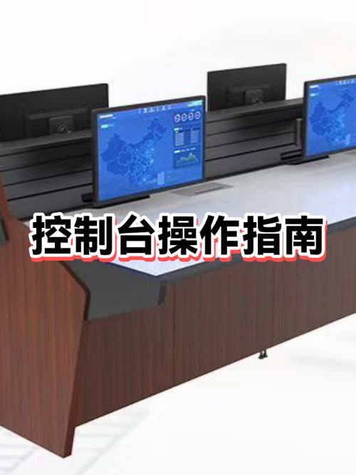 192控制台使用方法图标