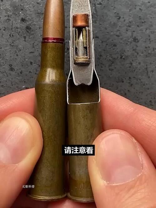 穿甲燃烧弹图标