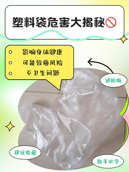 床头包的塑料膜有害吗缩略图
