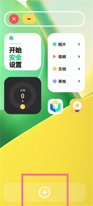 vivo手机的隐藏空间怎么打开缩略图