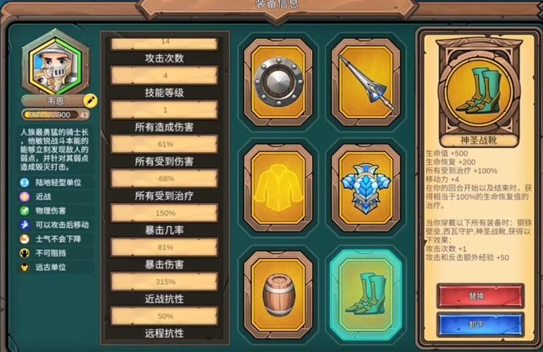 军团战棋官网