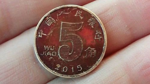 红色油墨错版币大全