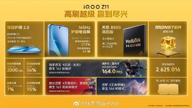 无畏契约保时捷直装缩略图