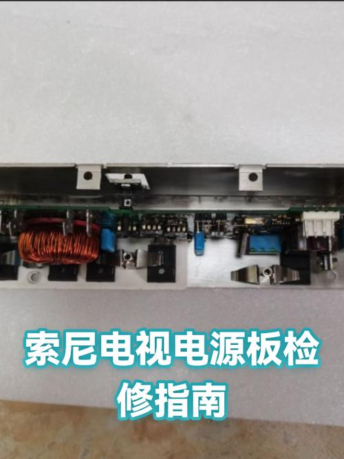索尼电视机的售后电话缩略图