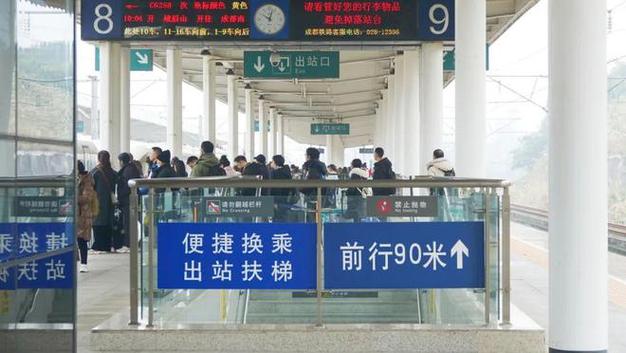 重庆西换乘通道怎么走图标