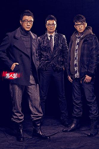 男人帮缩略图