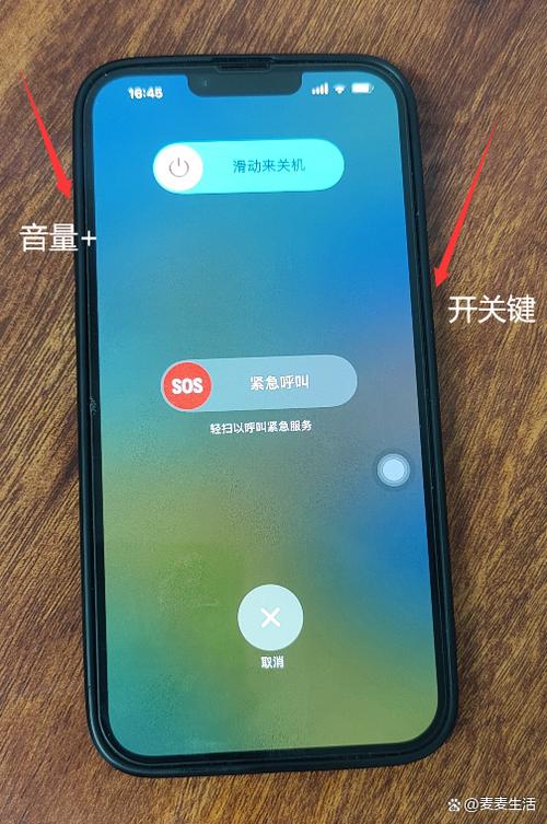 手机自动开关机是怎么回事缩略图