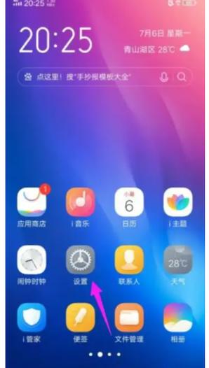 vivox27视频美颜在哪里