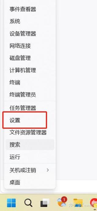 新电脑怎么设置pin游戏截图