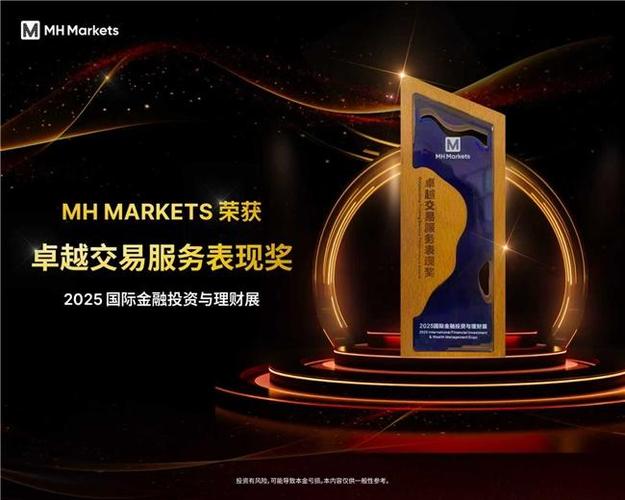 全球最专业金融理财投资集团游戏截图