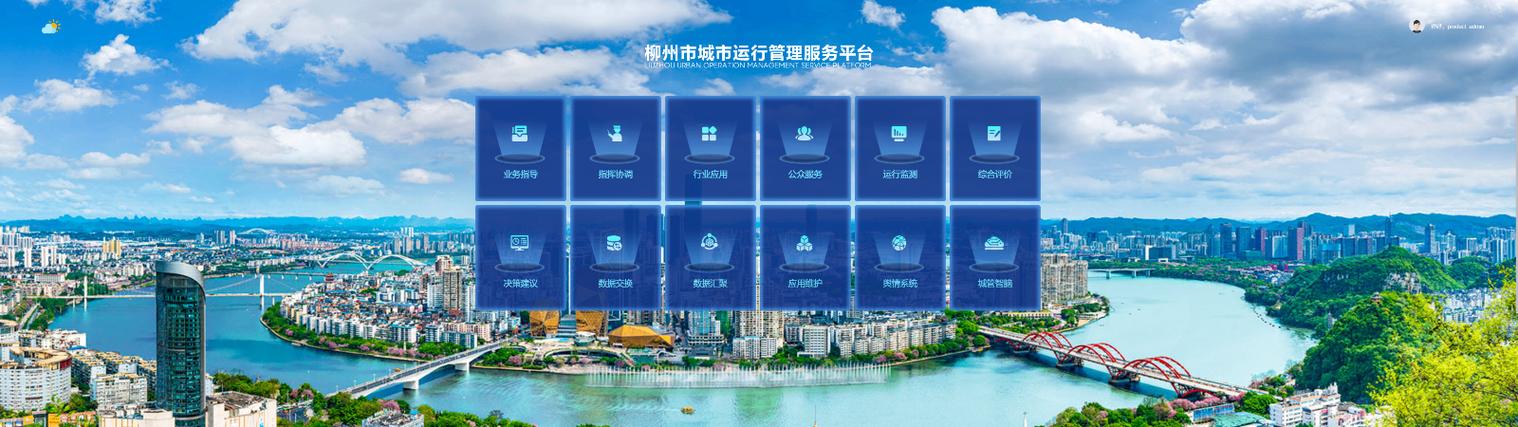 柳州交管12123官网缩略图