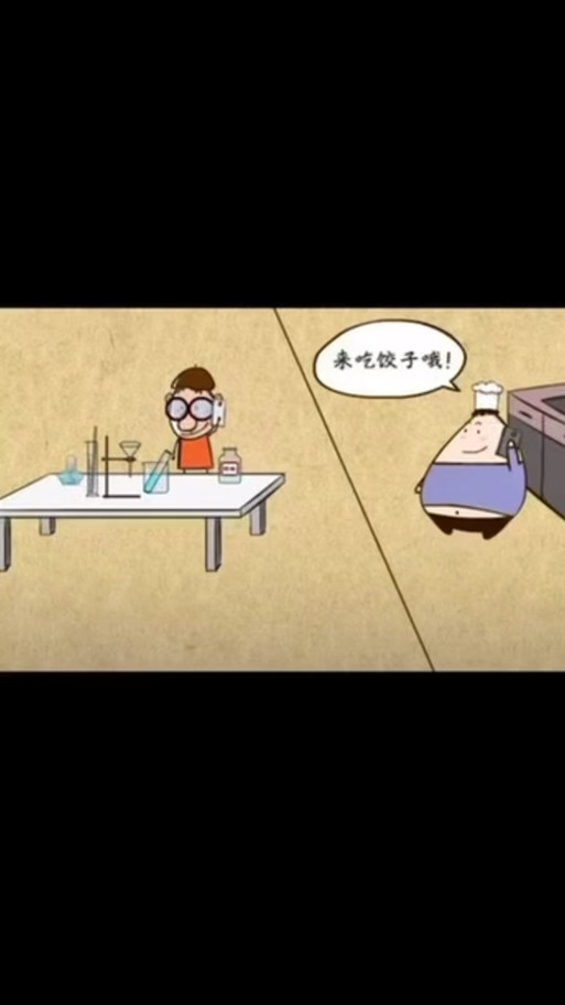 乐乐课堂免费破解版缩略图