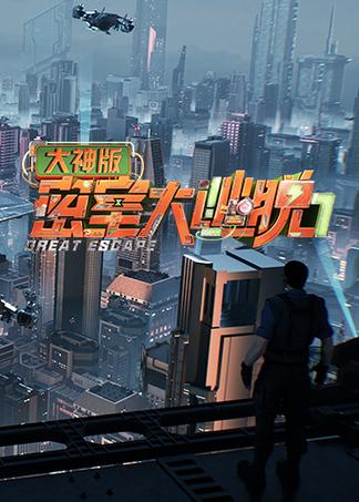 密室逃脱7小游戏缩略图