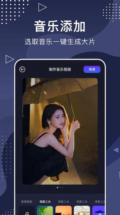 怎么设置相册视频播放打开方式图标
