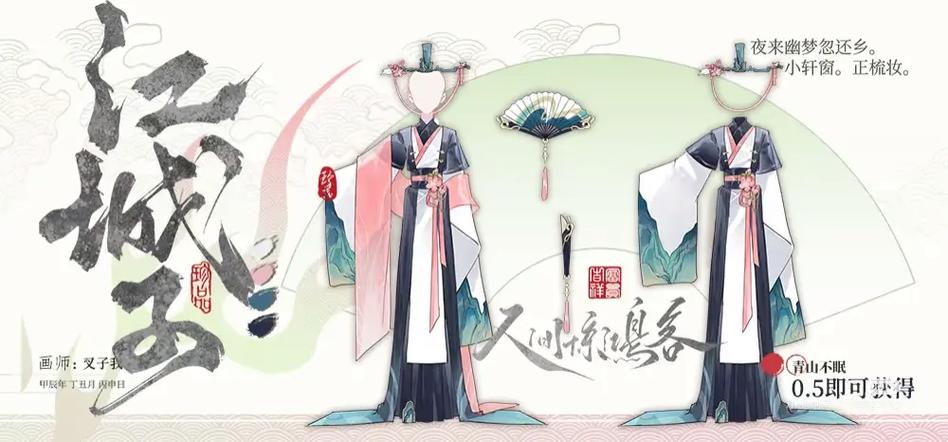 麒麟背景图片缩略图