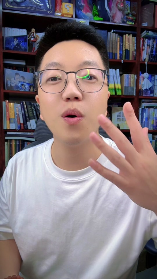 推书君缩略图