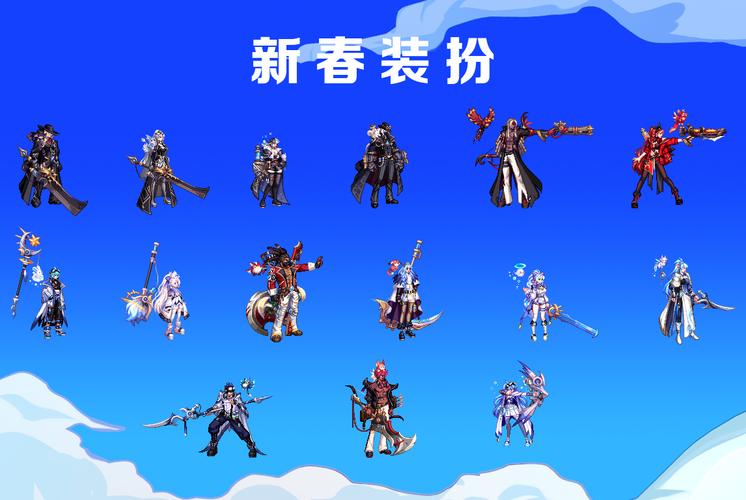 地下城2024春节套上架了吗
