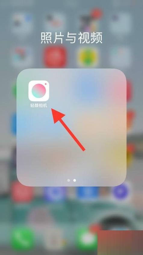 轻颜相机怎么设置拍照时间缩略图