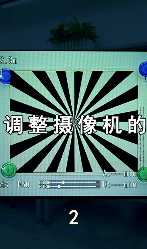 摄像头焦距能自己调吗
