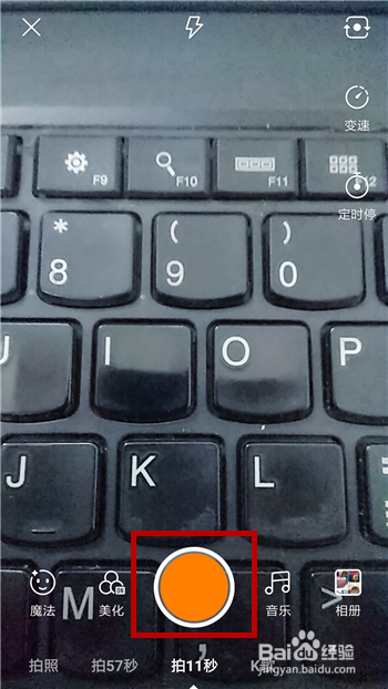 网上打字兼职app游戏截图