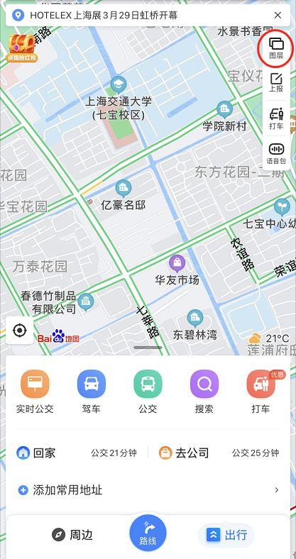 百度地图怎么实时测速缩略图