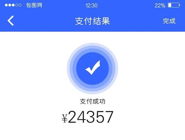 支付宝截图假装付款游戏截图