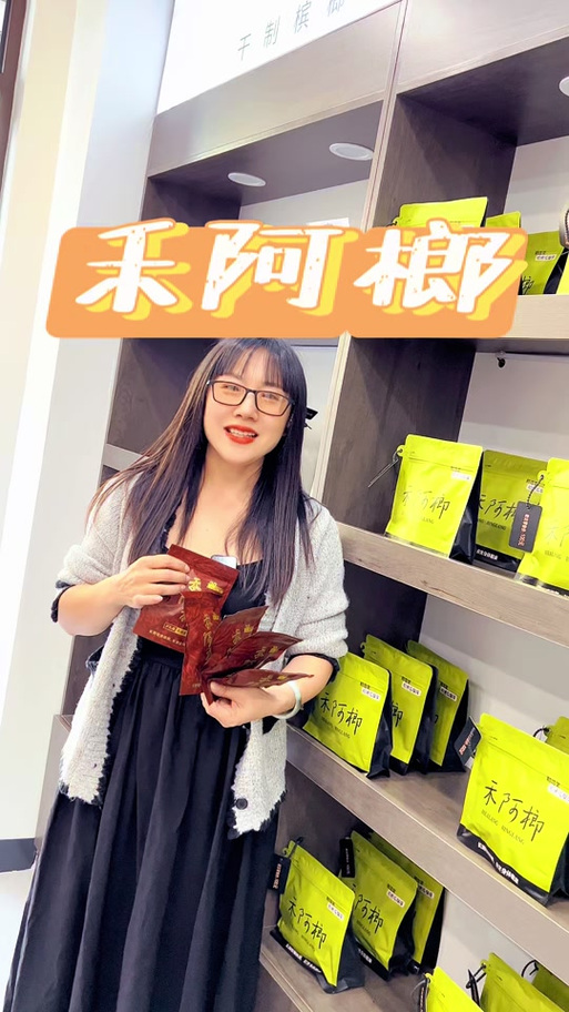 禾阿榔总部电话