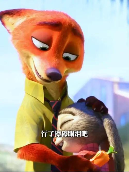 尼克狐和朱迪经典对话游戏截图