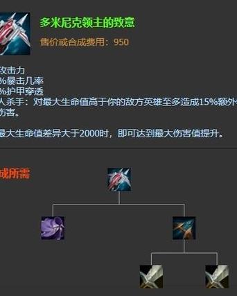 lol破甲和穿甲的区别