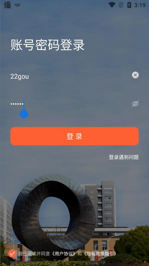 立信app的使用方法