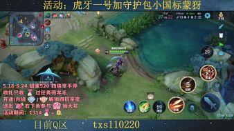 中广云智投股牛射手直播视频图标