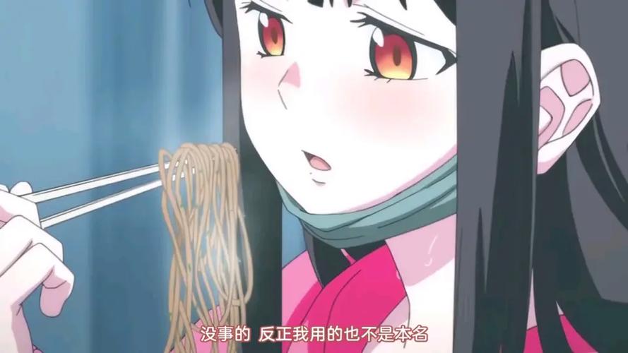 二零二一十月新番