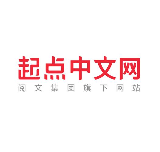 起点中文 网缩略图