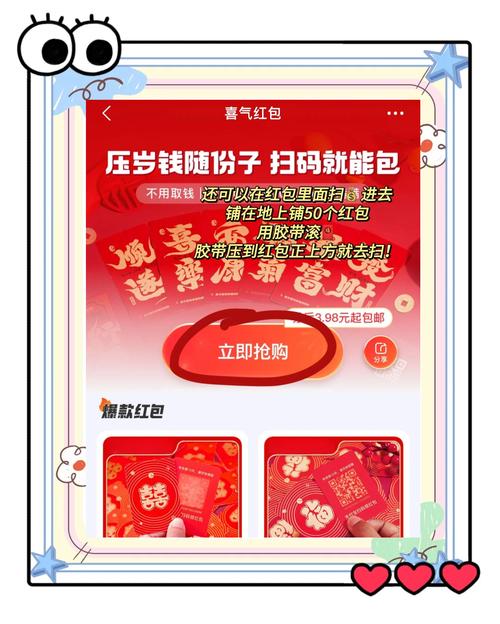 猜谜语红包游戏缩略图