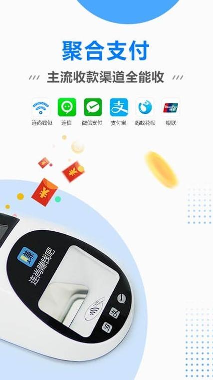 连尚钱包图标