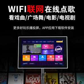 网络点歌机怎么用