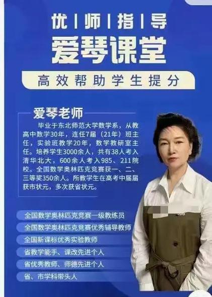 好提分课程图标