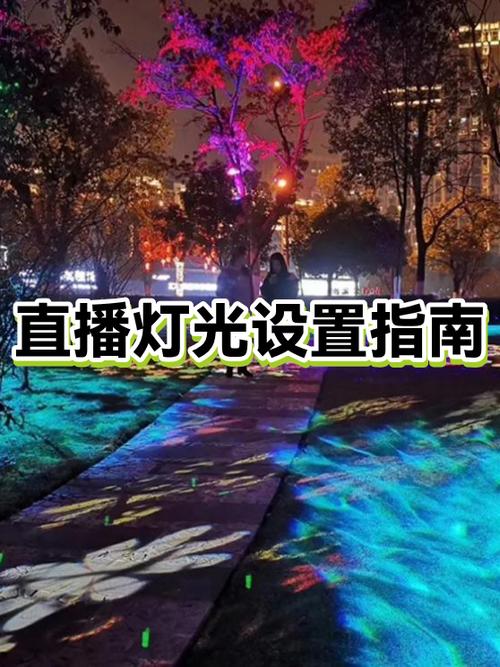 直播补光灯的正确使用方法
