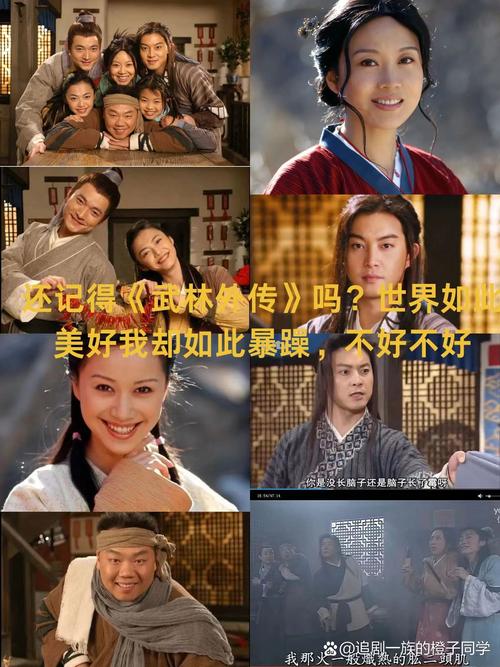 武林外传里谁家最厉害缩略图