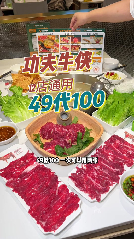 我比武特牛内置菜单游戏截图