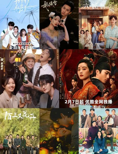 近期好看的电视剧有哪些推荐游戏截图