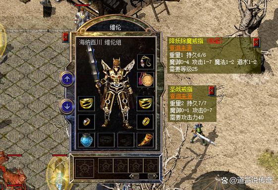 传奇怎么功沙巴克才算功下了